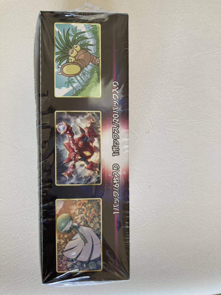 BOX ソード&シールド 強化拡張パック 白熱のアルカナ未開封シュ