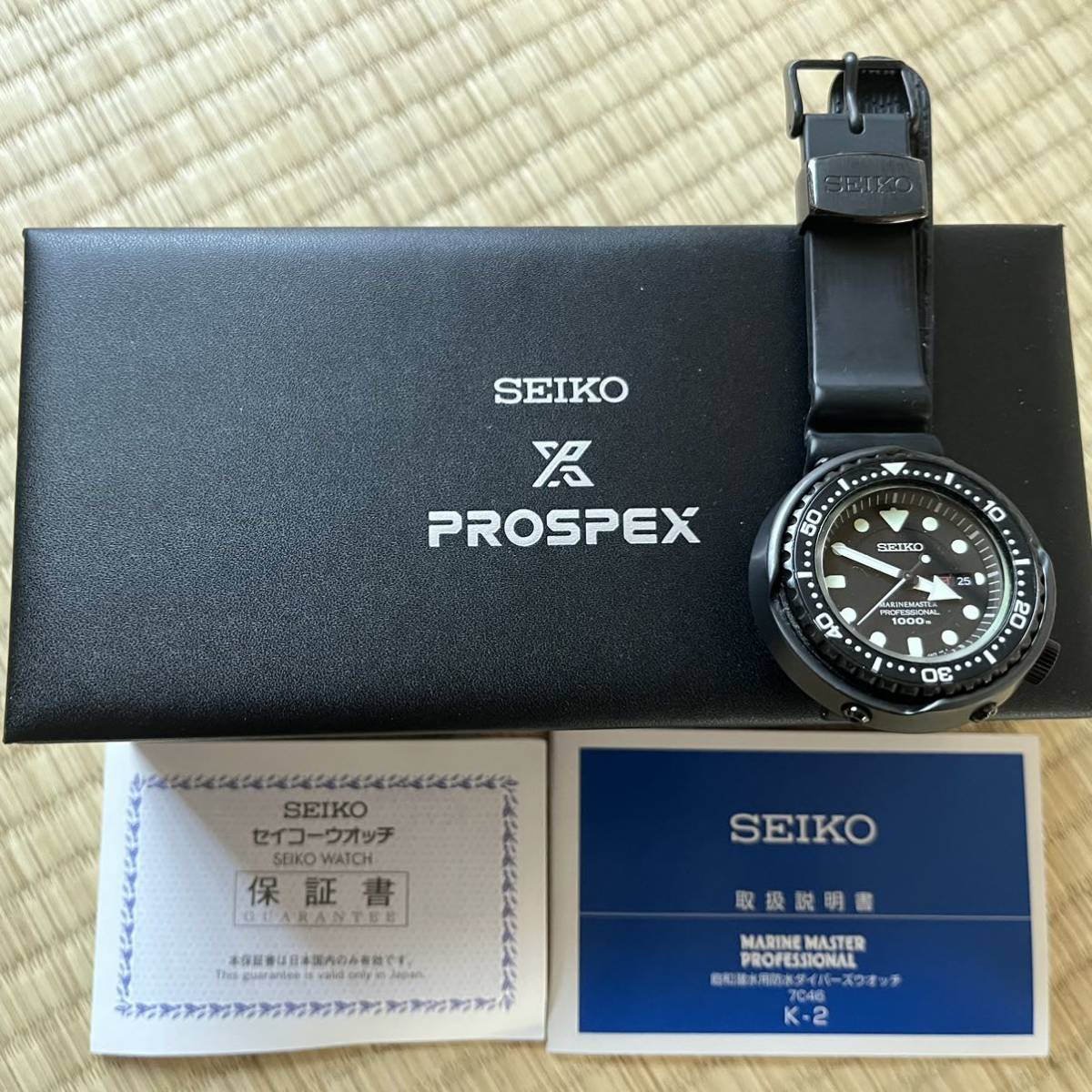 SEIKO セイコー PROSPEX プロスペックス MARINEMASTER マリンマスター SBBN025