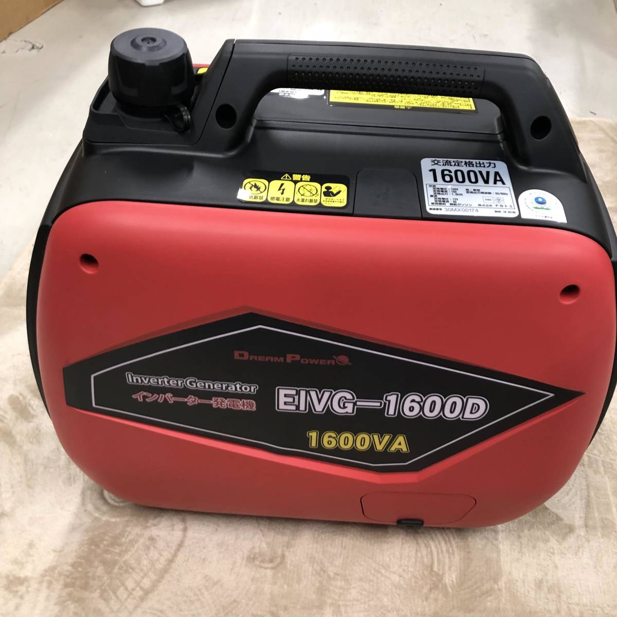 ナカトミ インバーター発電機 EIVG-1600D 定格出力1.6kVA Amazon