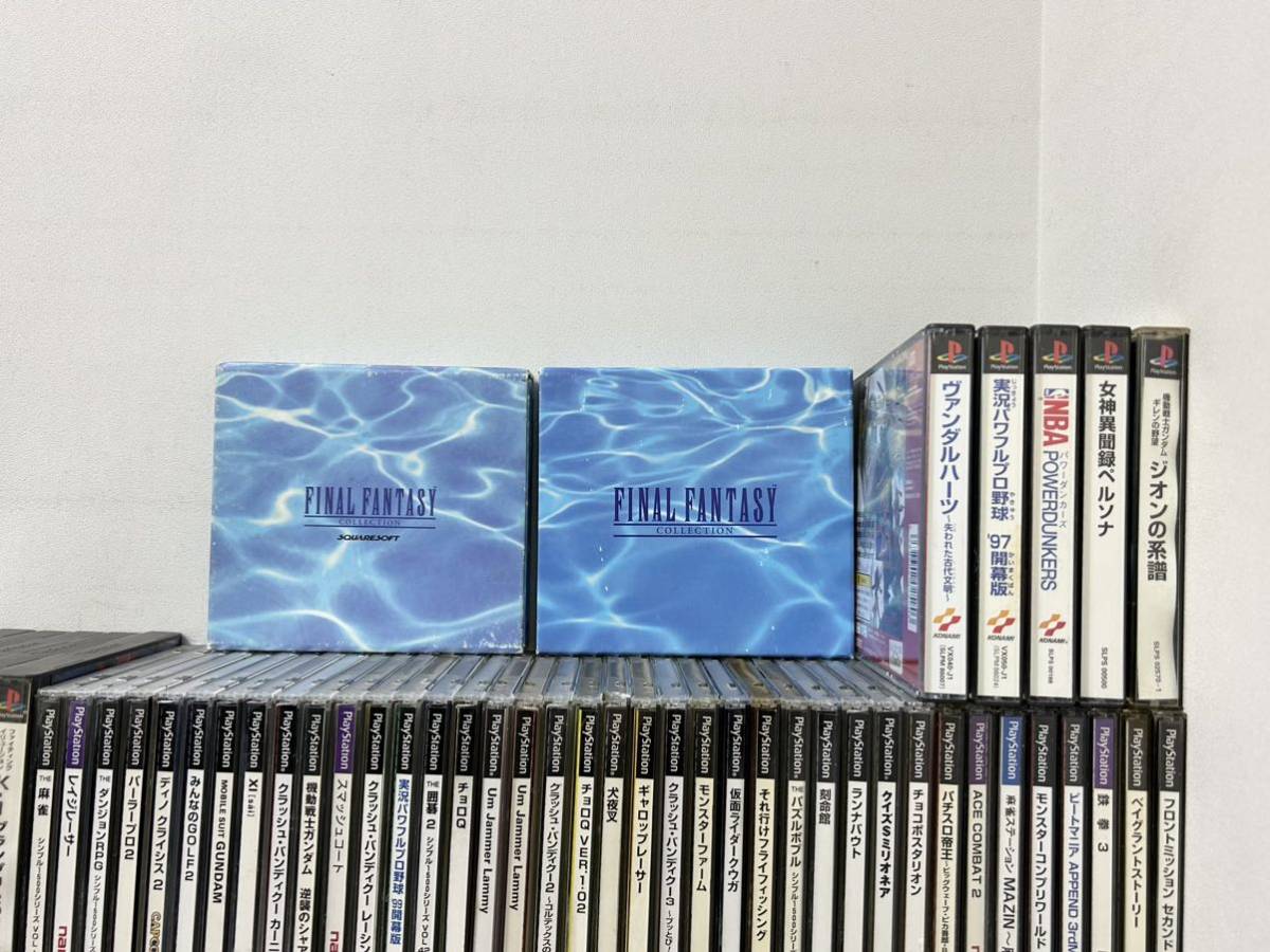 PlayStation１　本体＆ソフトセット　他オプション付き　ジャンク品 T ジャンク！1円〜 PS ゲームソフト 計285本 約41kg PlayStation