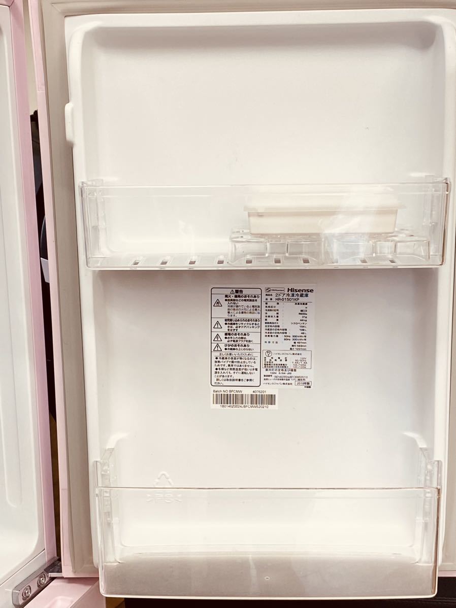 ハイセンス 18年製 ピンク HR-G1501KP 2ドア冷蔵庫 早い者勝ち