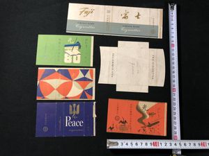 昭和 タバコ パッケージのYahoo!オークション(旧ヤフオク!)の相場