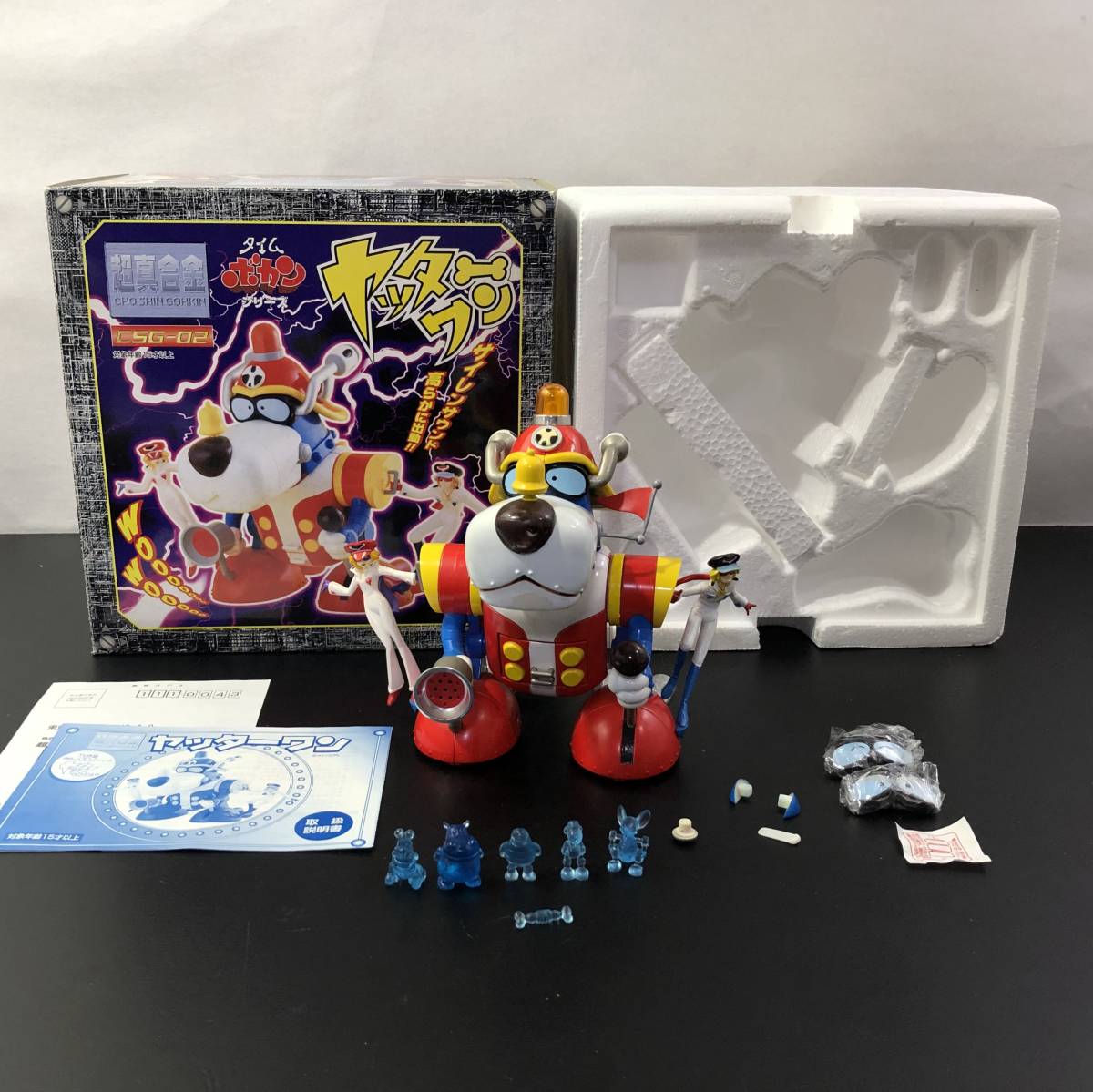 ⚠️デッドストック　ロボコン　ロボペケ　超合金　当時物　GA-44 3期生 ⚠️デッドストック ロボコン ロボペケ 超合金 当時物 GA-44 3期生