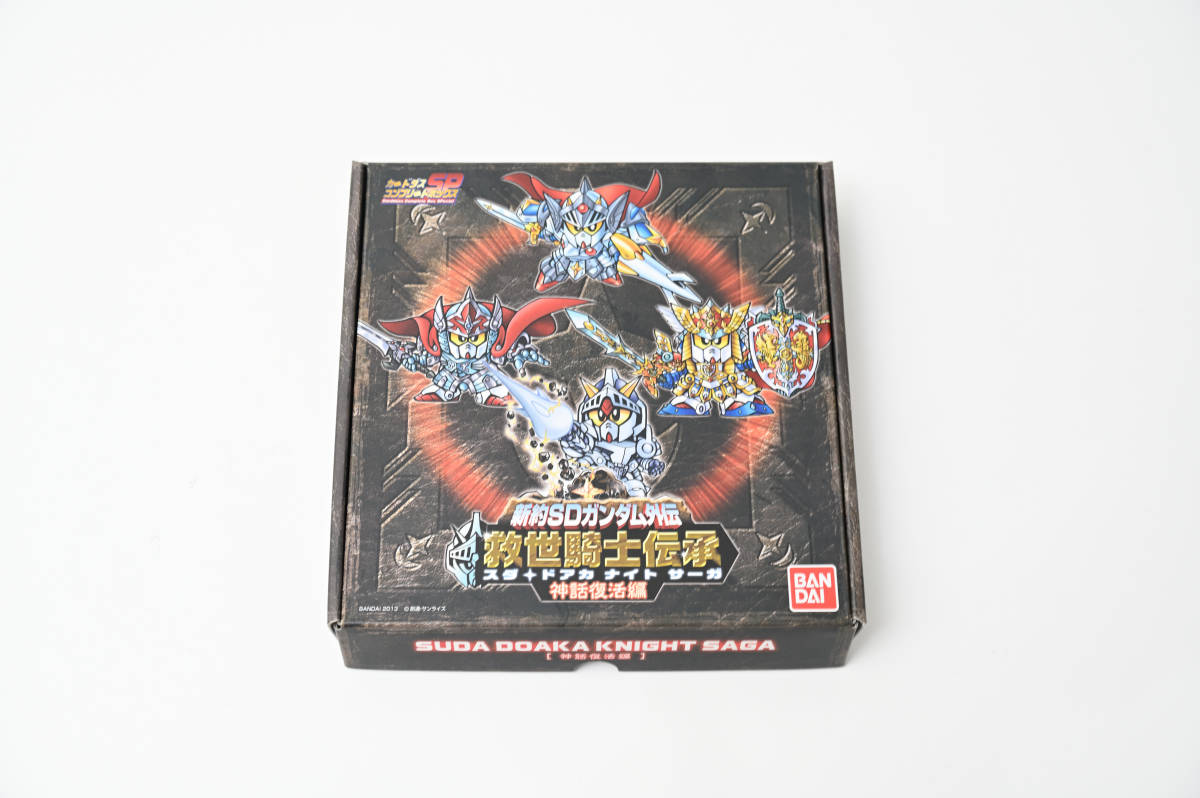バンダイ カードダスSP コンプリートボックス SDガンダム外伝 球世騎士