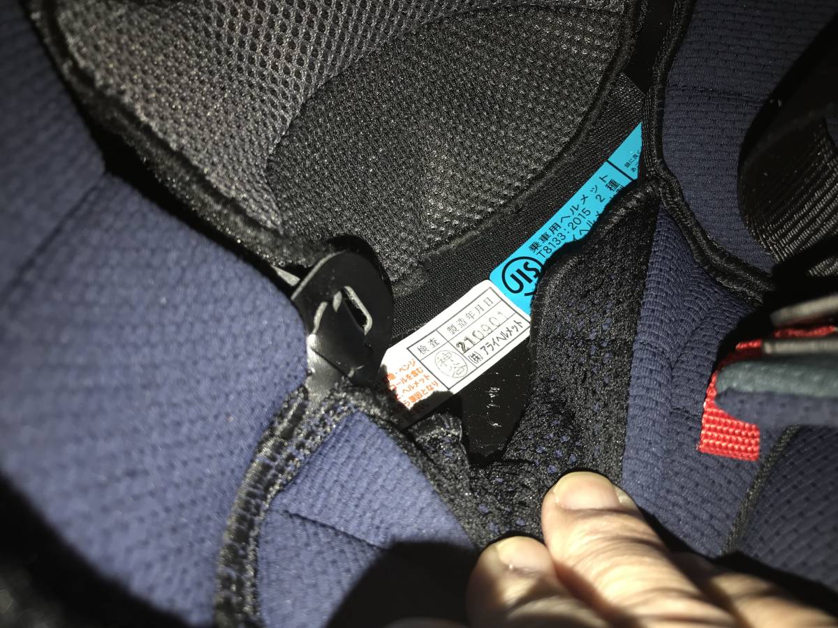 ARAIヘルメット　XD　　OUTLINE RED　サイズL_6