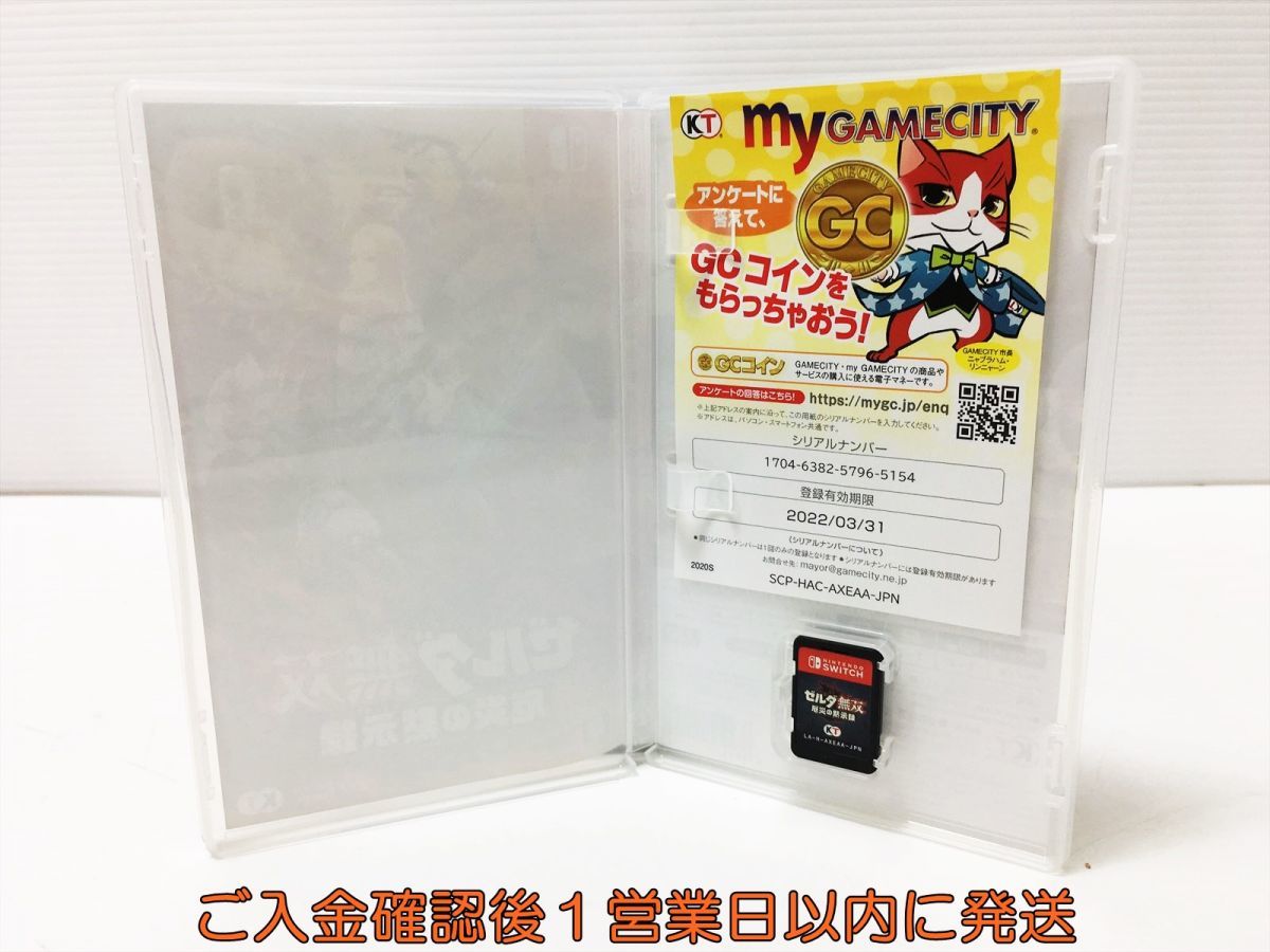 1円】switch ゼルダ無双 厄災の黙示録 ゲームソフト 状態良好 1A0316-253mk/G1