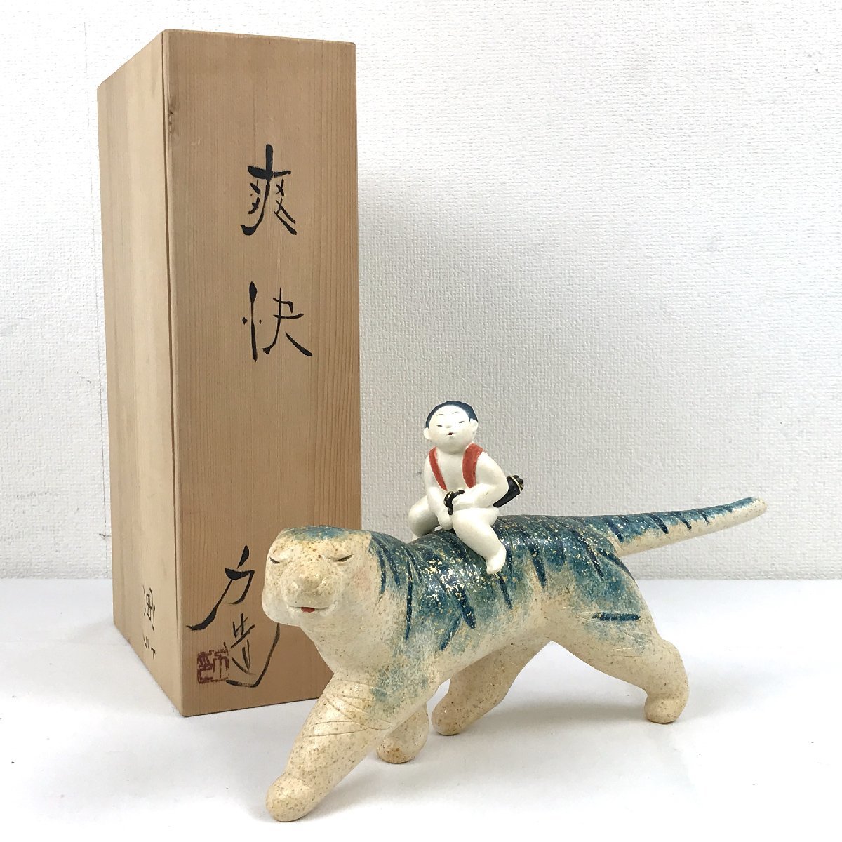 招き猫 小幡人形 ねこれくと - 郷土玩具⁄招き猫十八番 小幡土人形 郷土