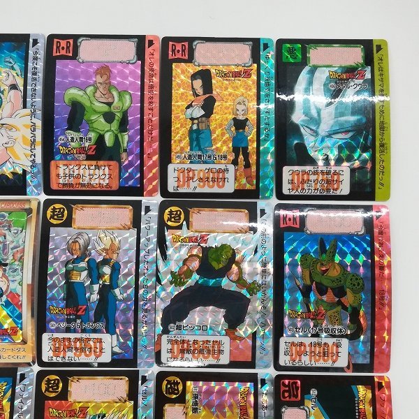 ドラゴンボールカードダス スーパーバトル 11弾 キラ