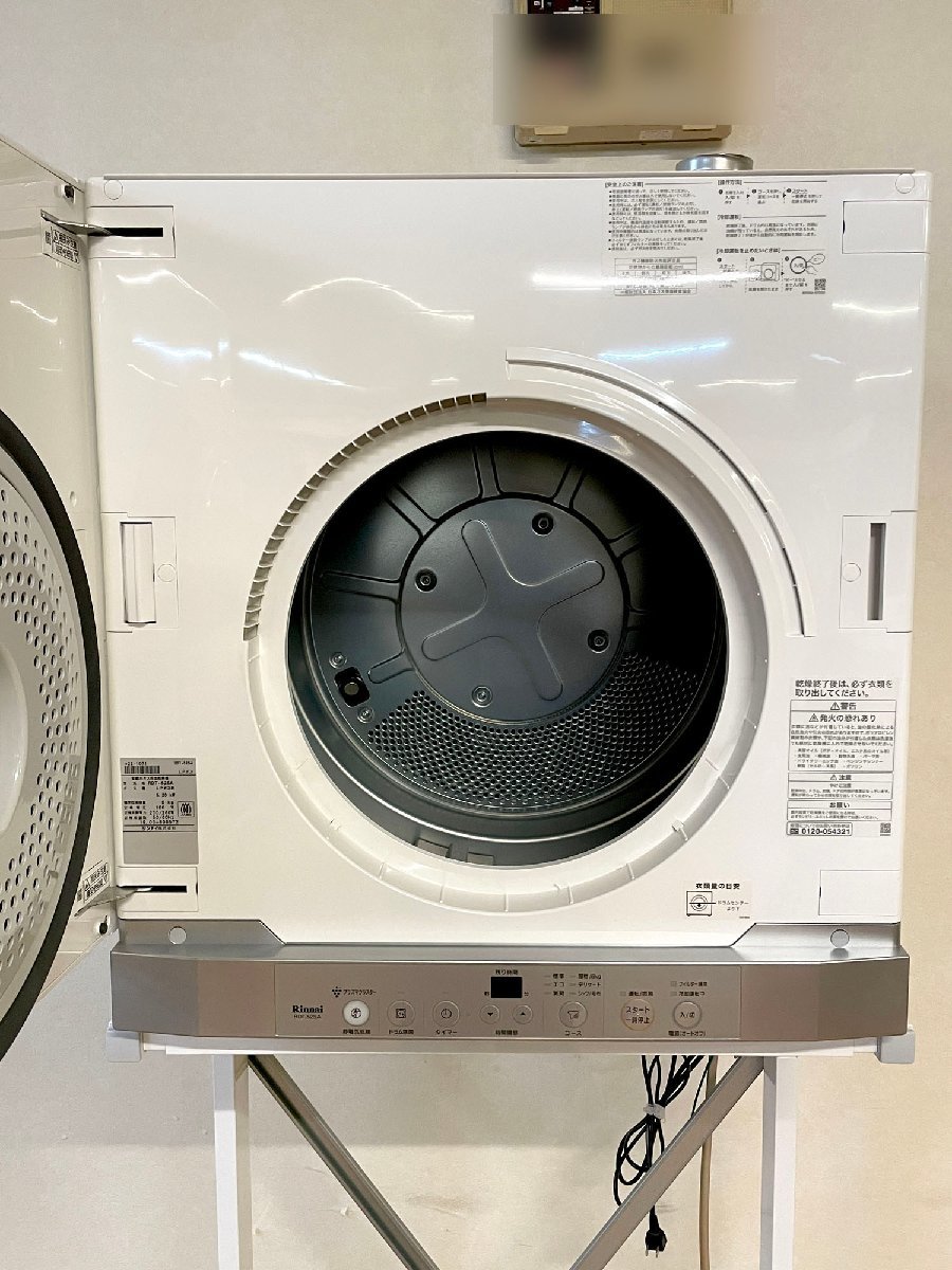 ☆直接引き取り限定☆【福岡】W650家庭用ガス衣類乾燥機◇リンナイ