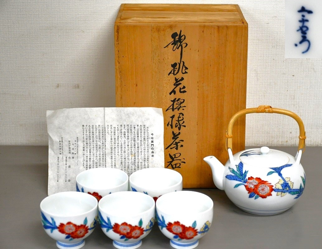 送料無料，高品質 NY12-102 現状品 今泉清 錦桃花模様茶器 有田焼 今右衛門 今泉陶園 茶器 茶道具 急須 湯呑5客 総重量：約1㎏ 品 保管品(その他)｜売買されたオークション情報、yahooの商品情報をアーカイブ公開 伊万里、有田