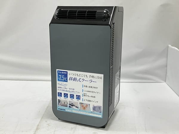YUASA YNSC-3D どこでもスモールクーラー 2023年製 除湿機能付き 冷風 送風 2way ユアサ 家電 中古 H8352825
