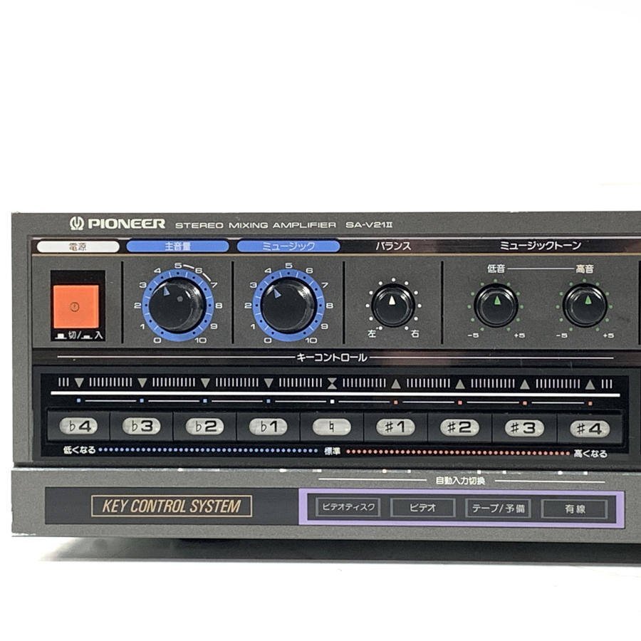 パイオニア カラオケアンプ SA-V21Ⅱ PIONEER 稀少完動品✨Pioneer