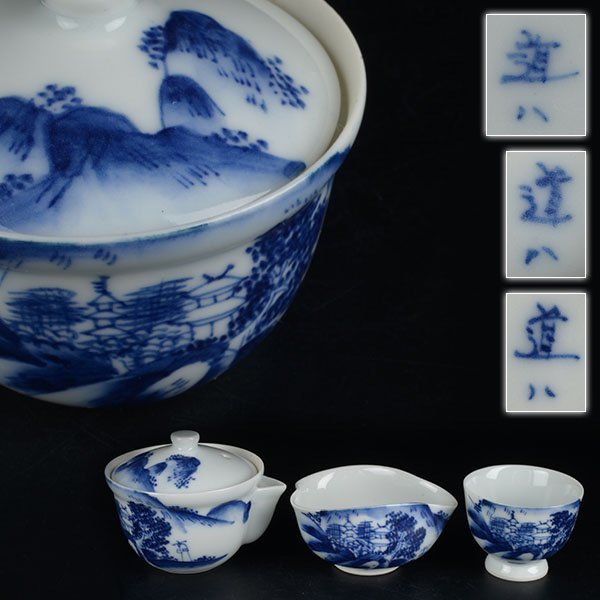  加 833e 茶道具 道八 造 青華 楼閣山水図 宝瓶 湯冷 茶碗 1客 / 煎茶道具(京焼)｜売買されたオークション情報、yahooの商品情報をアーカイブ公開 - オークファン 京焼