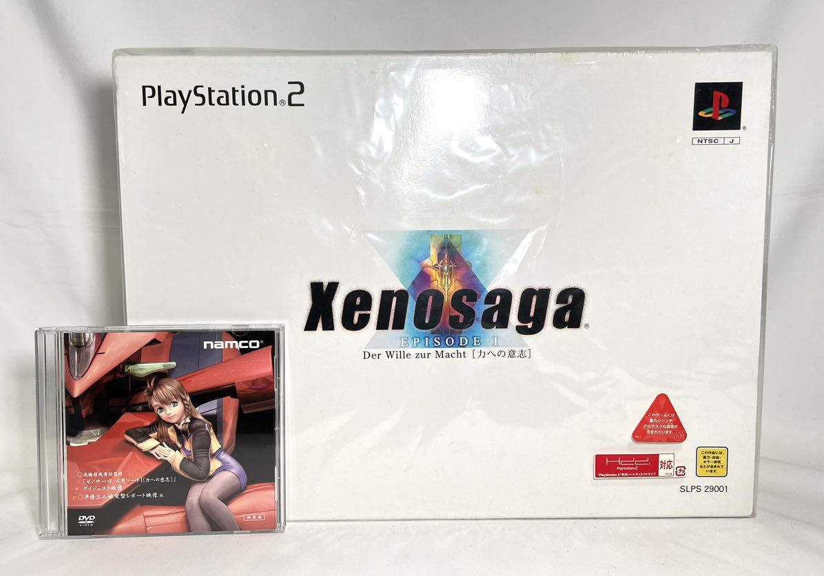 PS2 ゼノサーガ エピソード1 プレミアムボックス／付属物未使用・未