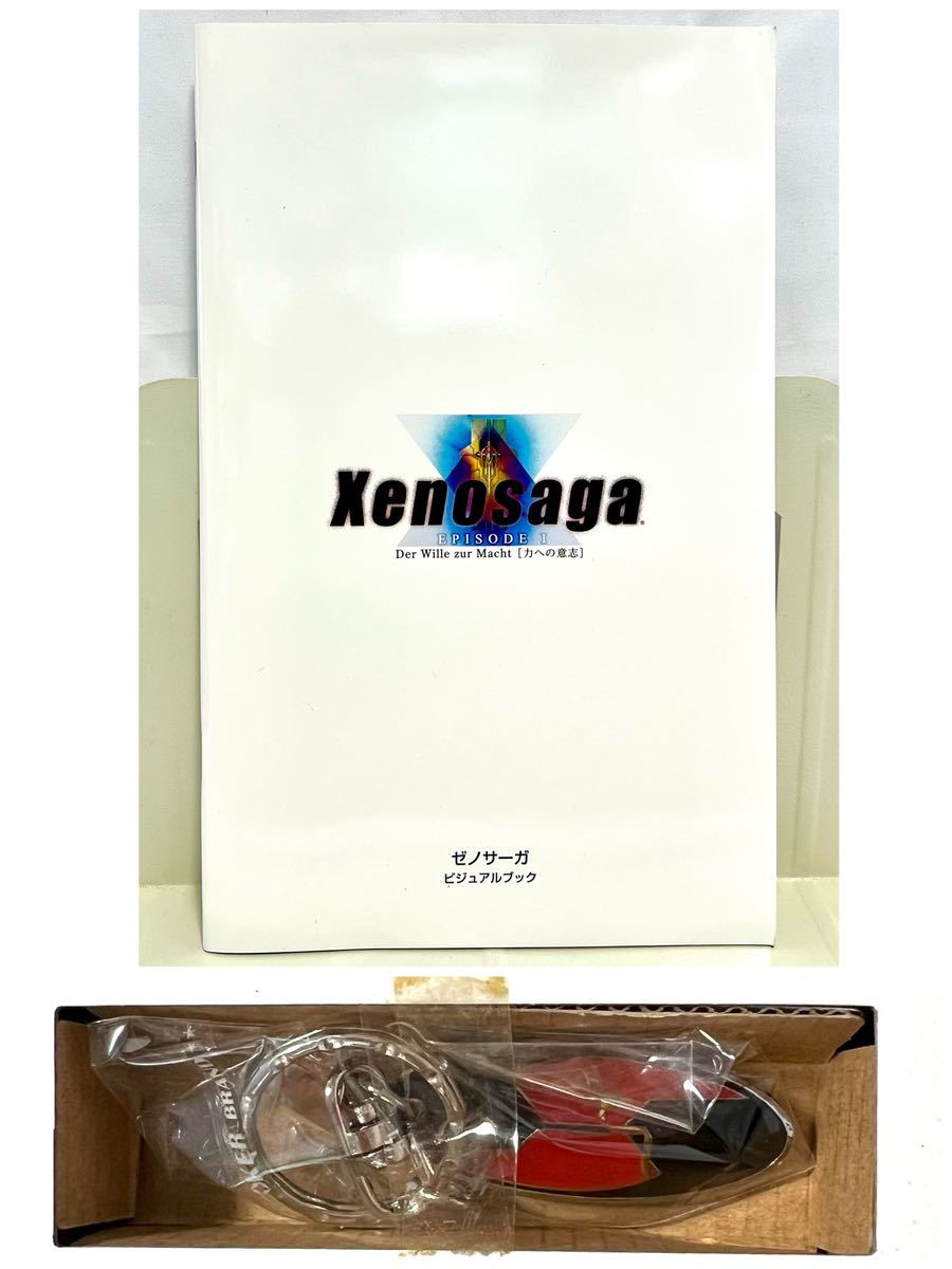 PS2 ゼノサーガ エピソード1 プレミアムボックス／付属物未使用・未