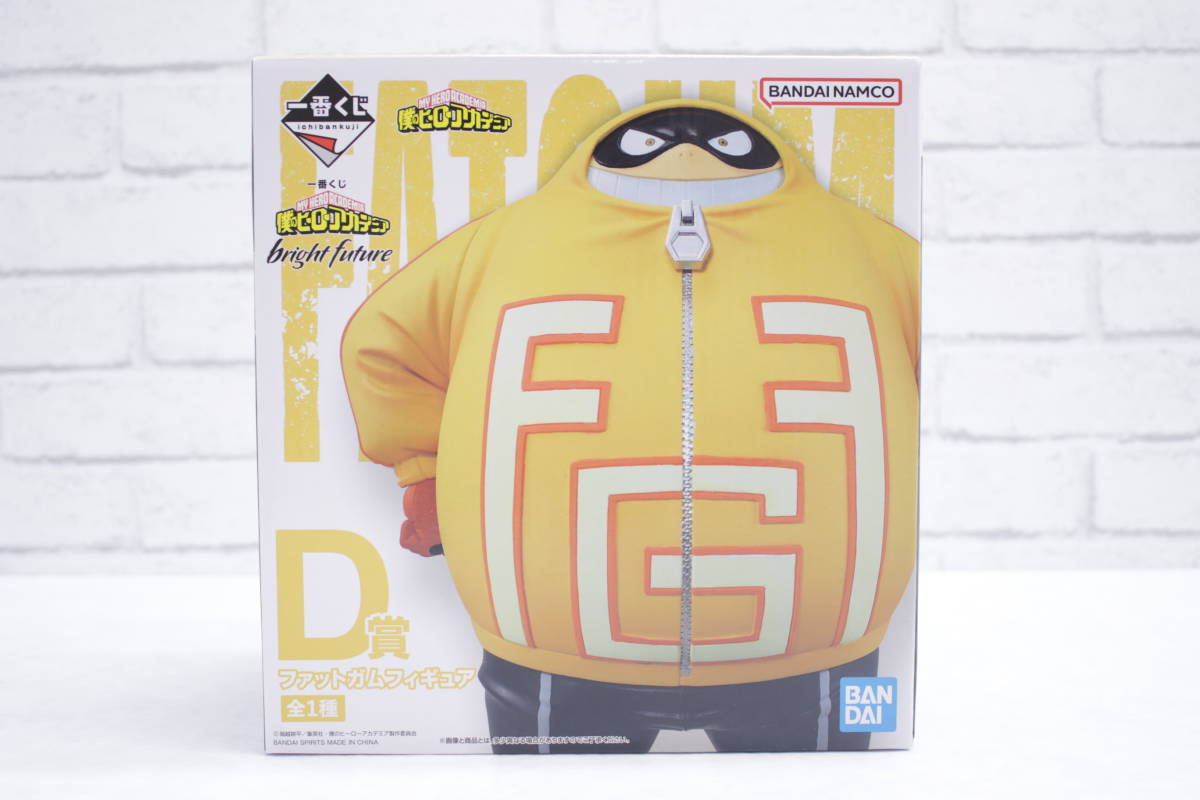 ぱぐろうくん　BIGサイズ　未開封 270【未開封】【1円～】一番くじ 僕のヒーローアカデミア bright