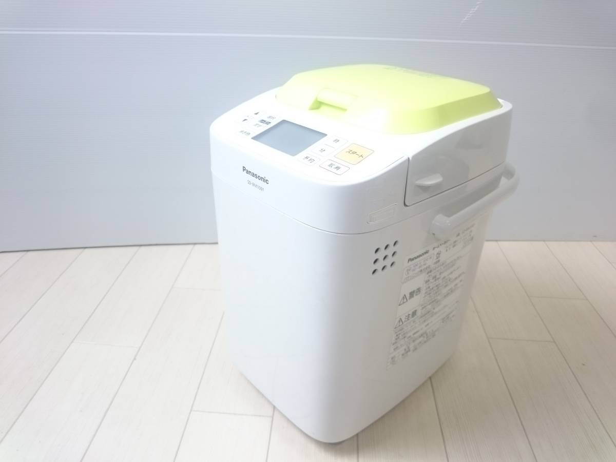 ホームベーカリー パナソニック | SD-BM1001 Panasonic パンメーカー 説明書 GOPAN(ゴパン) 1斤 ホワイト [1.0斤 SD-RBM1001-W パナソニック(Panasonic) SD-BM1001-G 1斤タイプ 家庭用