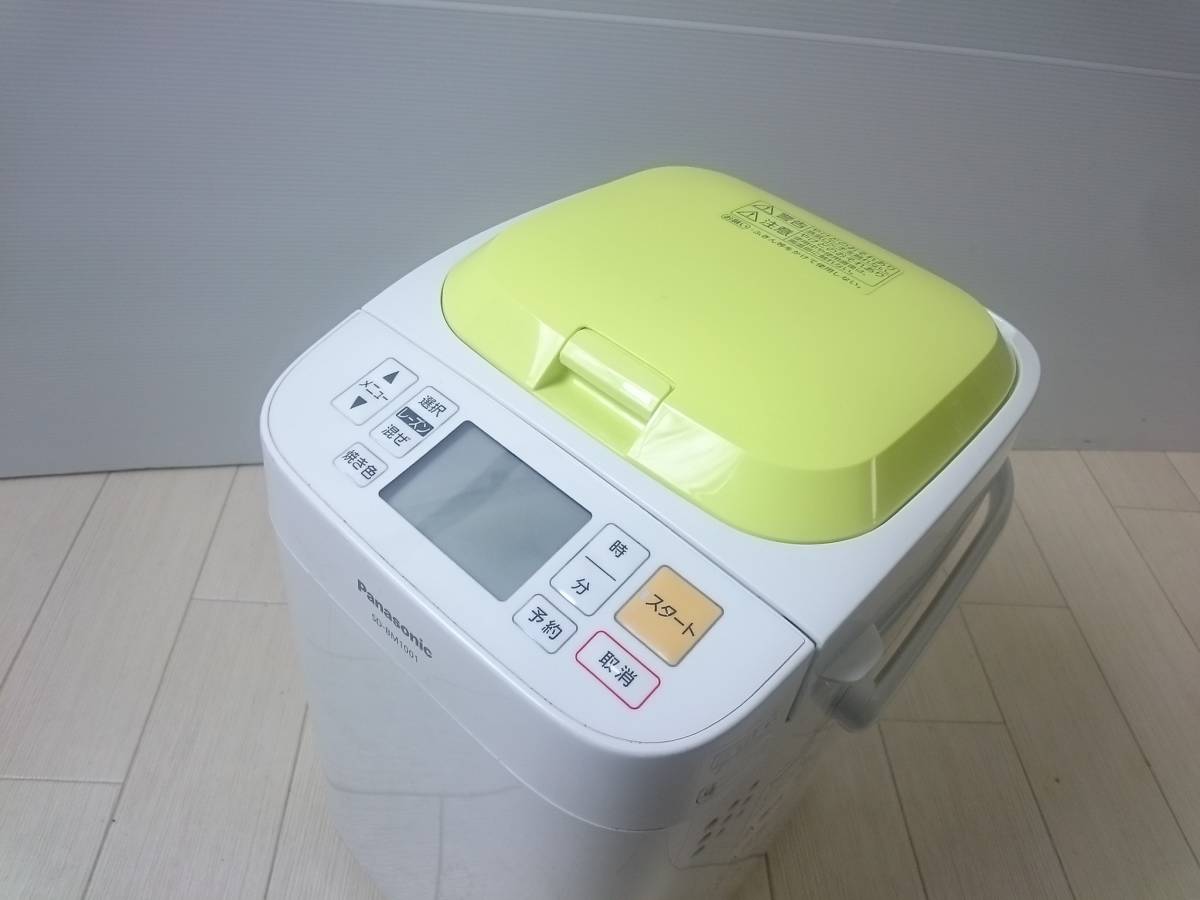 ホームベーカリー パナソニック | SD-BM1001 Panasonic パンメーカー 説明書 GOPAN(ゴパン) 1斤 ホワイト [1.0斤 SD-RBM1001-W パナソニック(Panasonic) SD-BM1001-G 1斤タイプ 家庭用