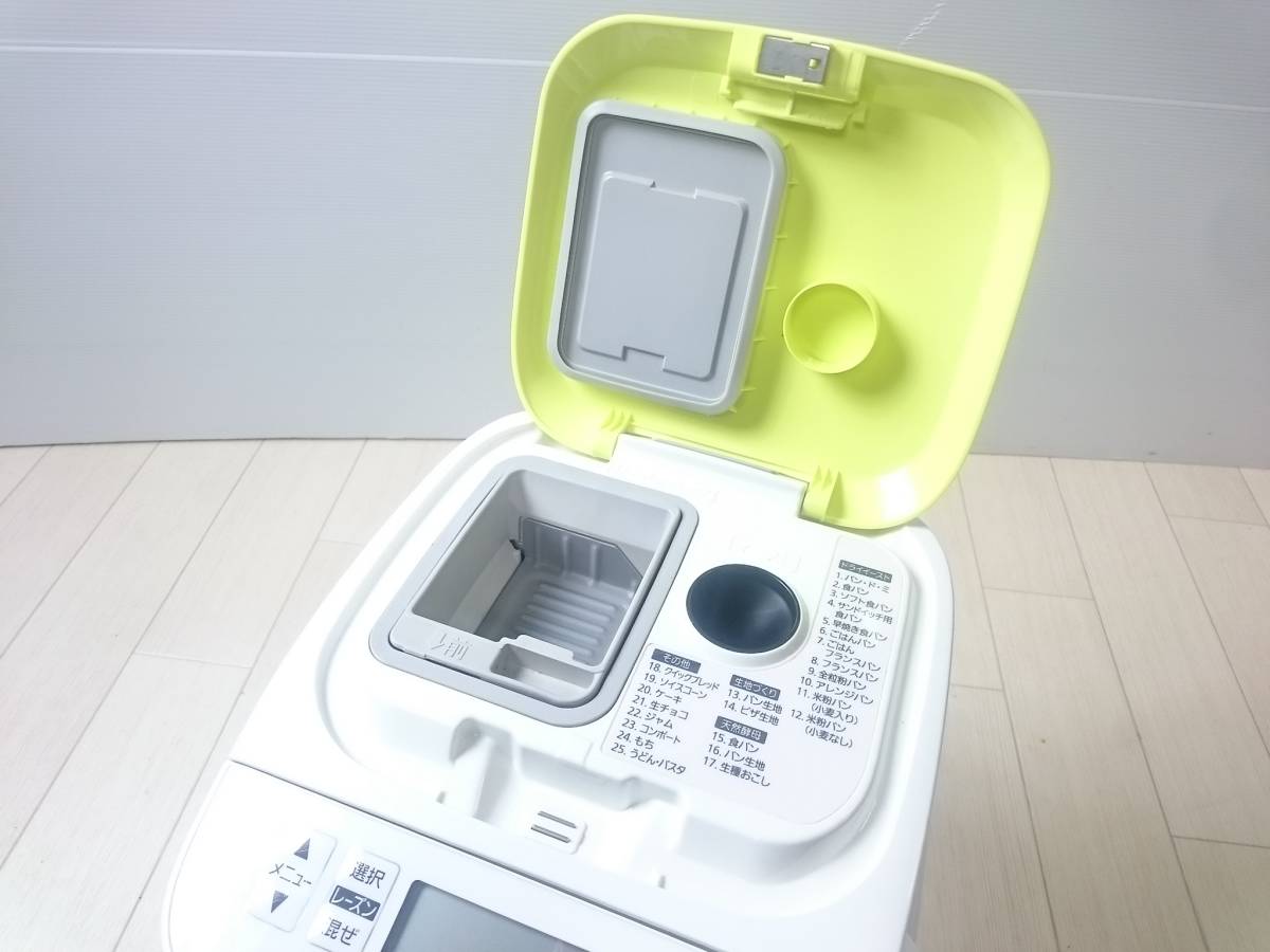 ホームベーカリー パナソニック | SD-BM1001 Panasonic パンメーカー 説明書 GOPAN(ゴパン) 1斤 ホワイト [1.0斤 SD-RBM1001-W パナソニック(Panasonic) SD-BM1001-G 1斤タイプ 家庭用