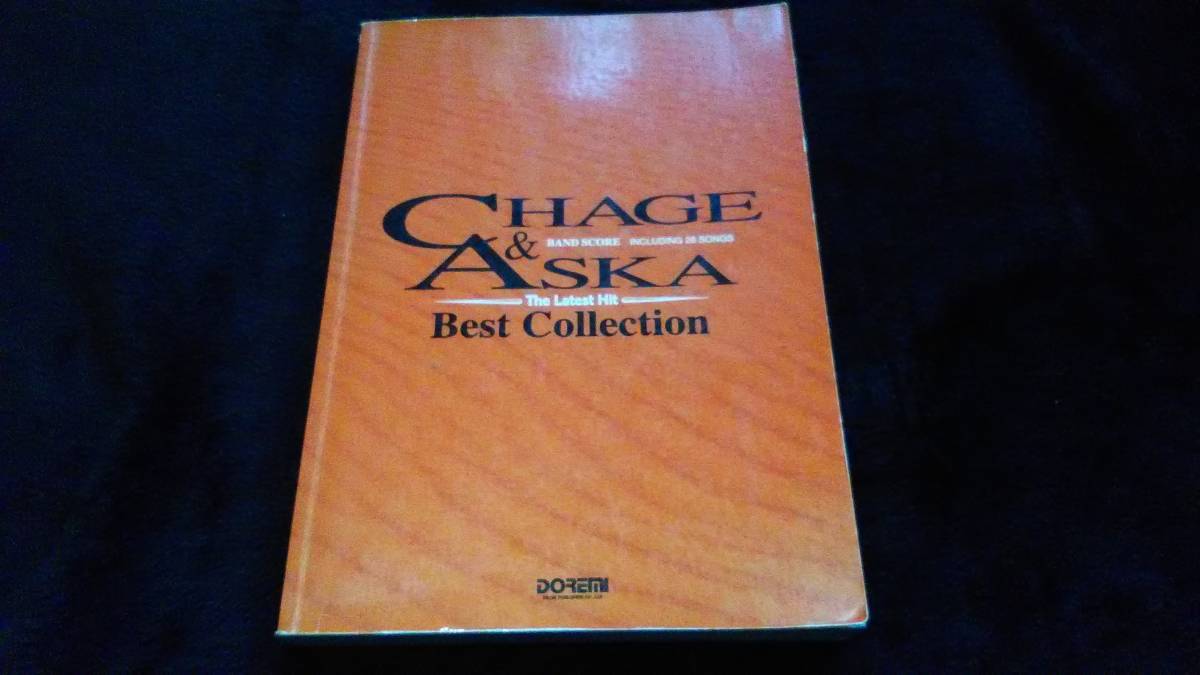 バンドスコア) CHAGE&ASKA「Best Collection」