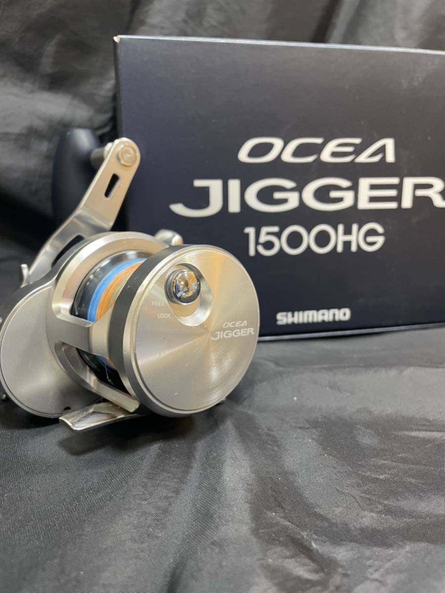 シマノ オシアジガー1500HG SHIMANO OCEA JIGGER HG 1500HG シマノ