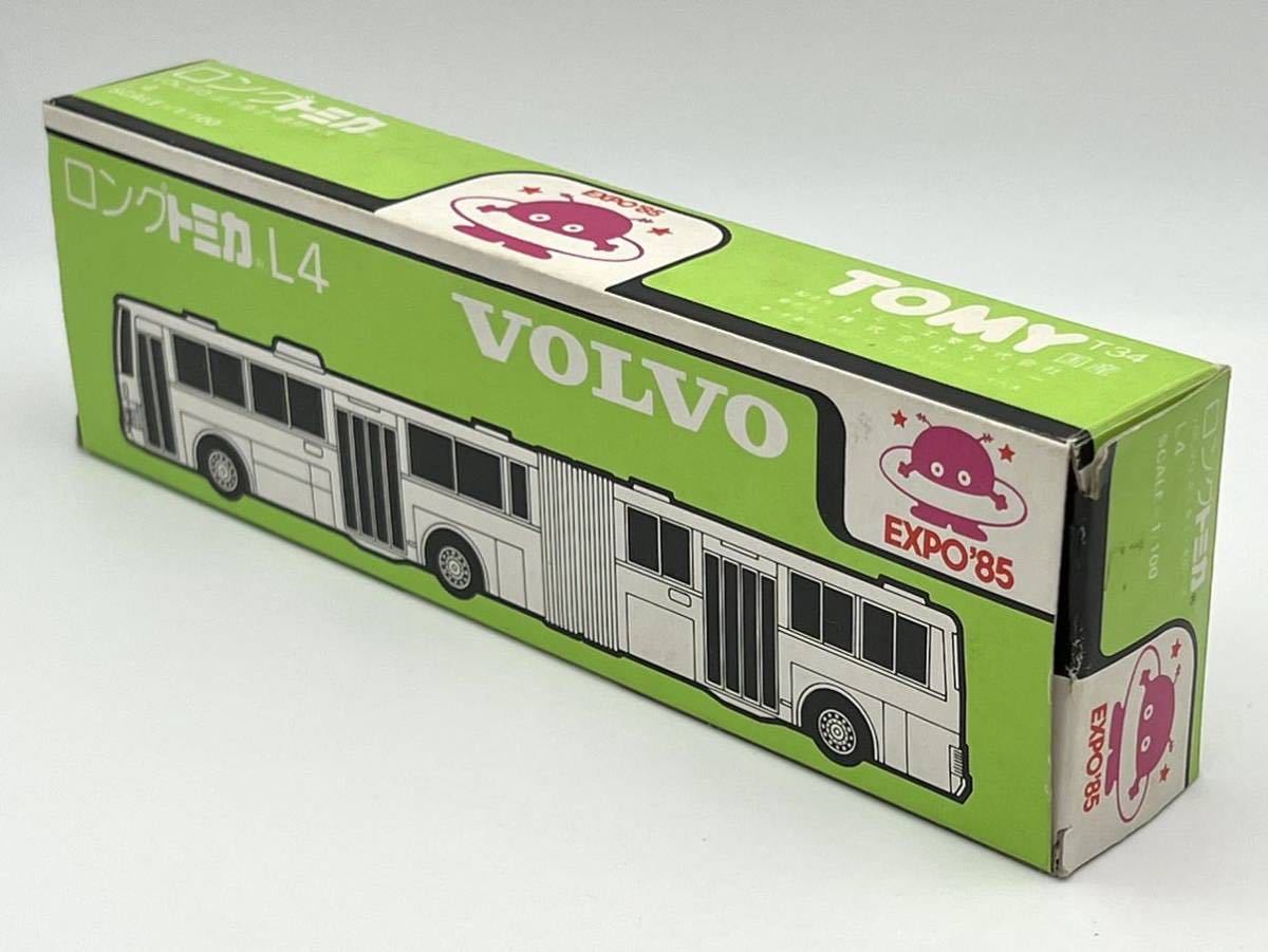ロングトミカ】No.L4-2-1 ○つくば科学万博'85○ VOLVO-富士重工 連