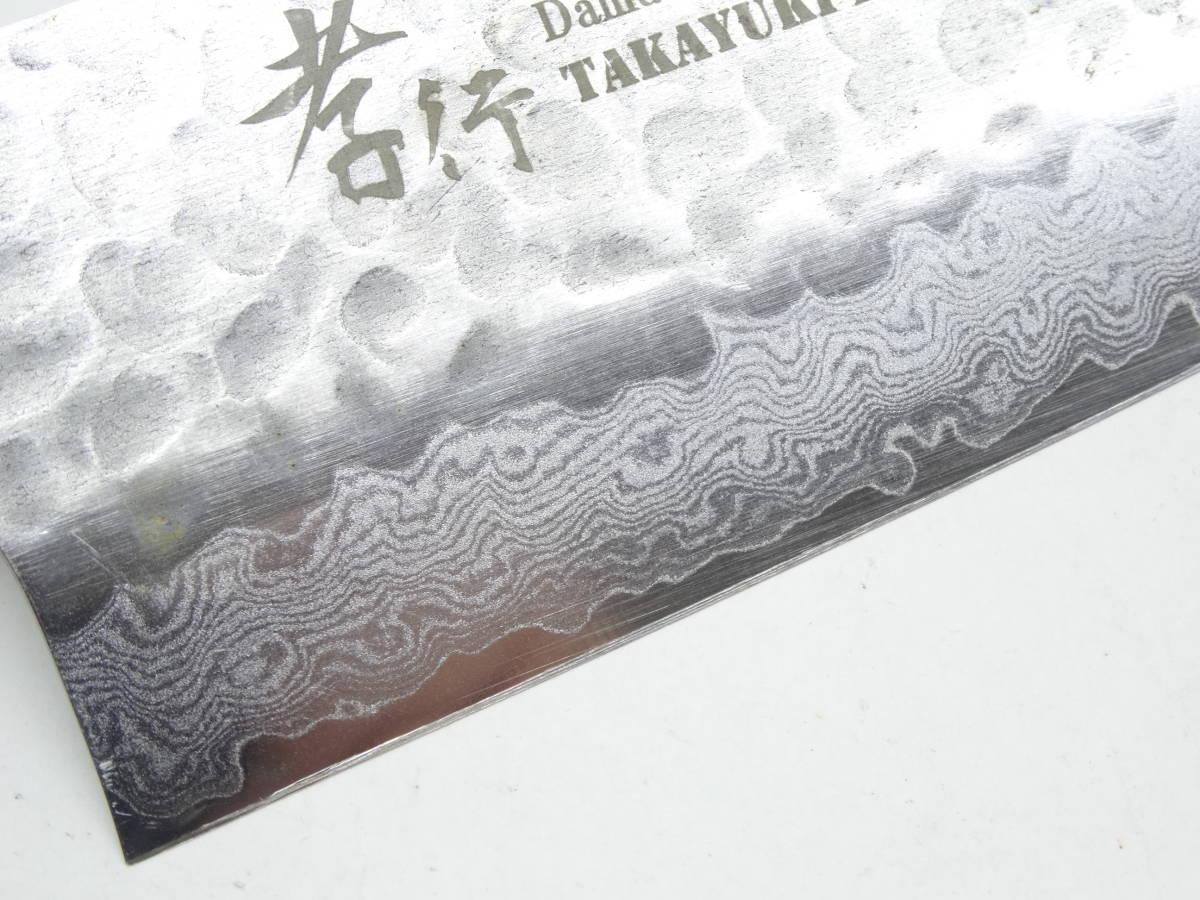 y3192 Damascus 孝行 210㎜ 牛刀 33層槌目ダマスカス VG-10 TAKAYUKI