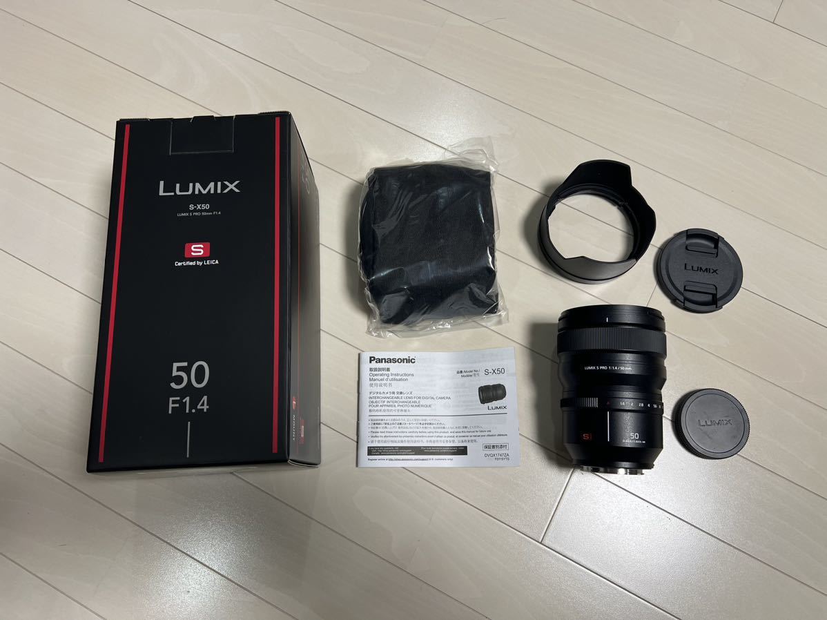 美品】 Panasonic LUMIX S PRO 50mm F1.4 （S-X50） 【公式通販】
