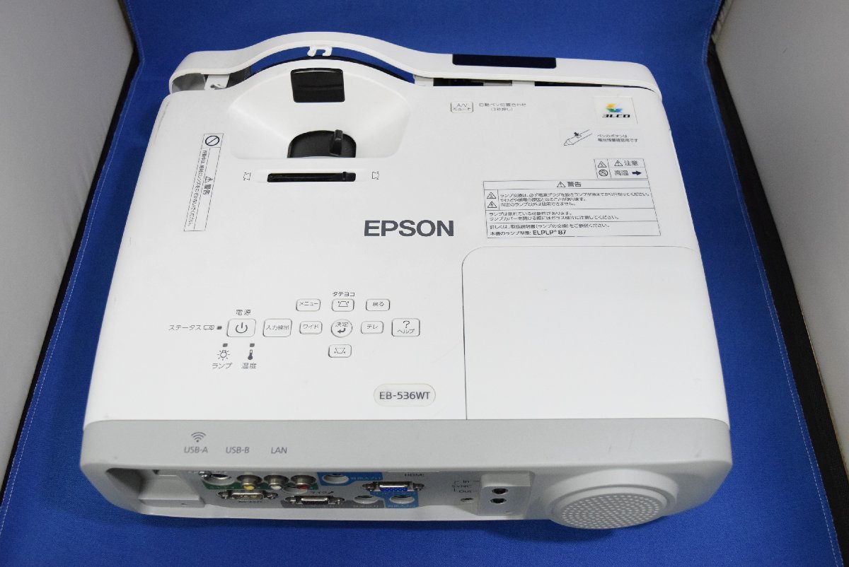 送料無料/通電 起動 投影 OK/ジャンク】EPSON プロジェクター EB-536WT