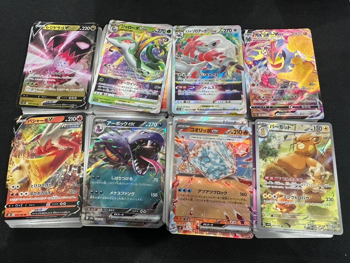 引退品 1000枚 まとめ売り ポケモンカード RR RRR ARなど バシャーモv  
