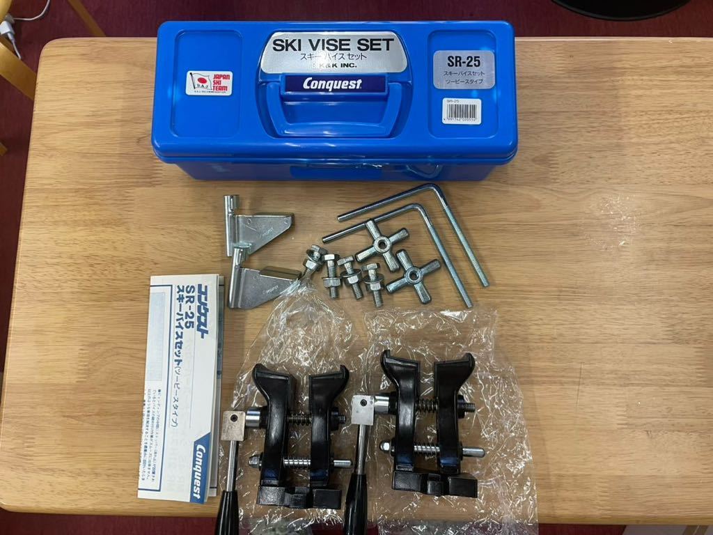 スキーバイス　Conquest SR-25