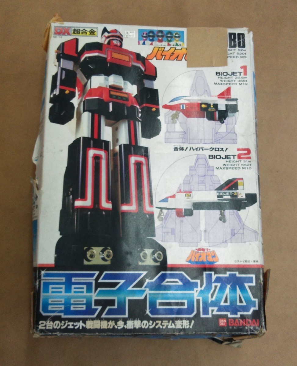 超電子バイオマン DX超合金 バイオロボ 未使用品 電子合体バイオロボDX超