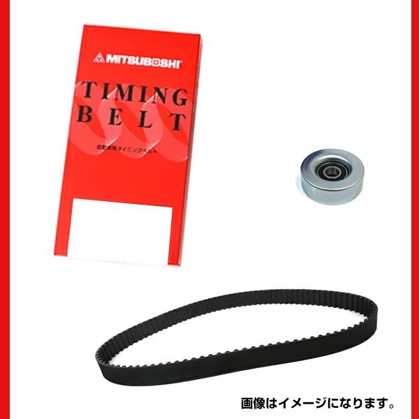人気定番，送料無料 タイミングベルト 2点セット ライフ ライフダンク JB5 JB6 JB7 JB8 国内メーカー タイミングベルト テンショナー 2点セット 交換 補修(エンジン、過給器、冷却装置)｜売買されたオークション情 その他