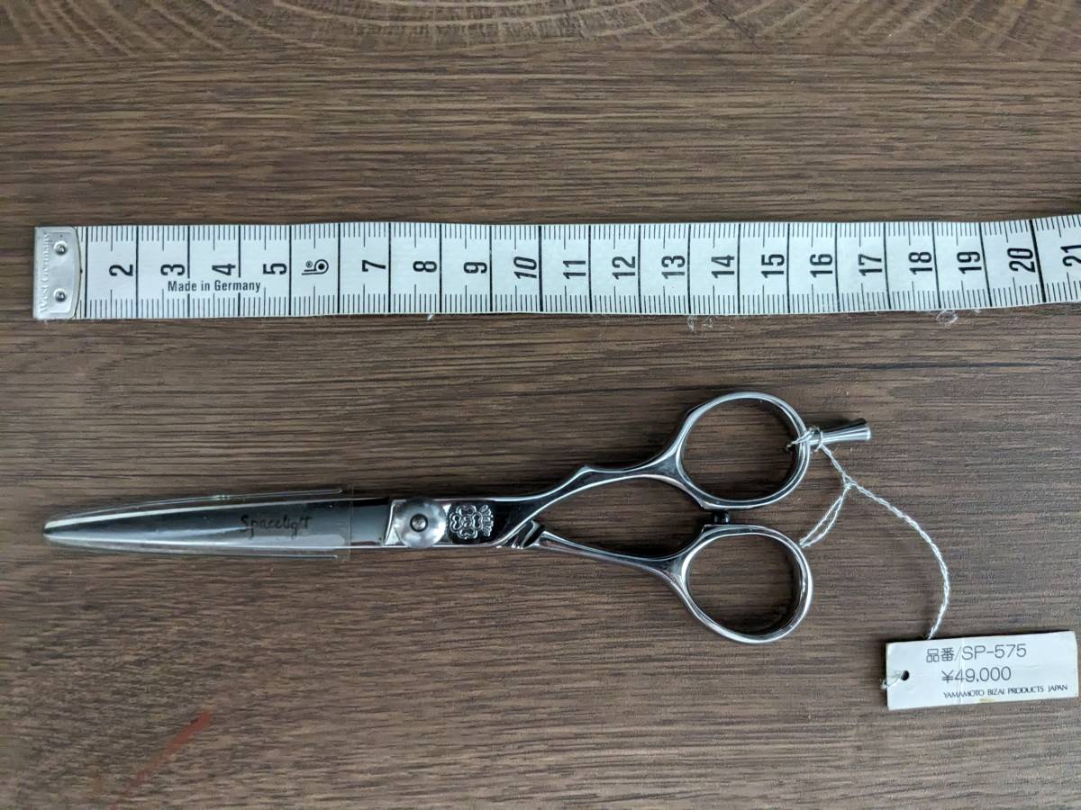 ☆定価49.000 未使用 ヒカリシザー SP-575 ハイネッタ ナルトシザー