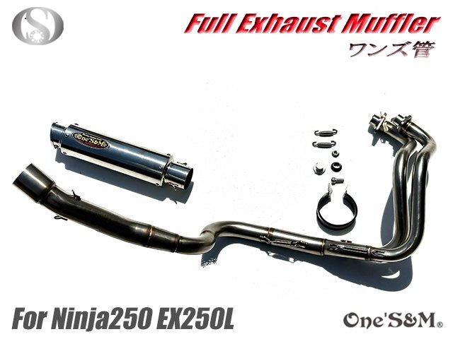 W2-302SS Ninja250 EX250L ニンジャ250 専用 フルエキゾースト