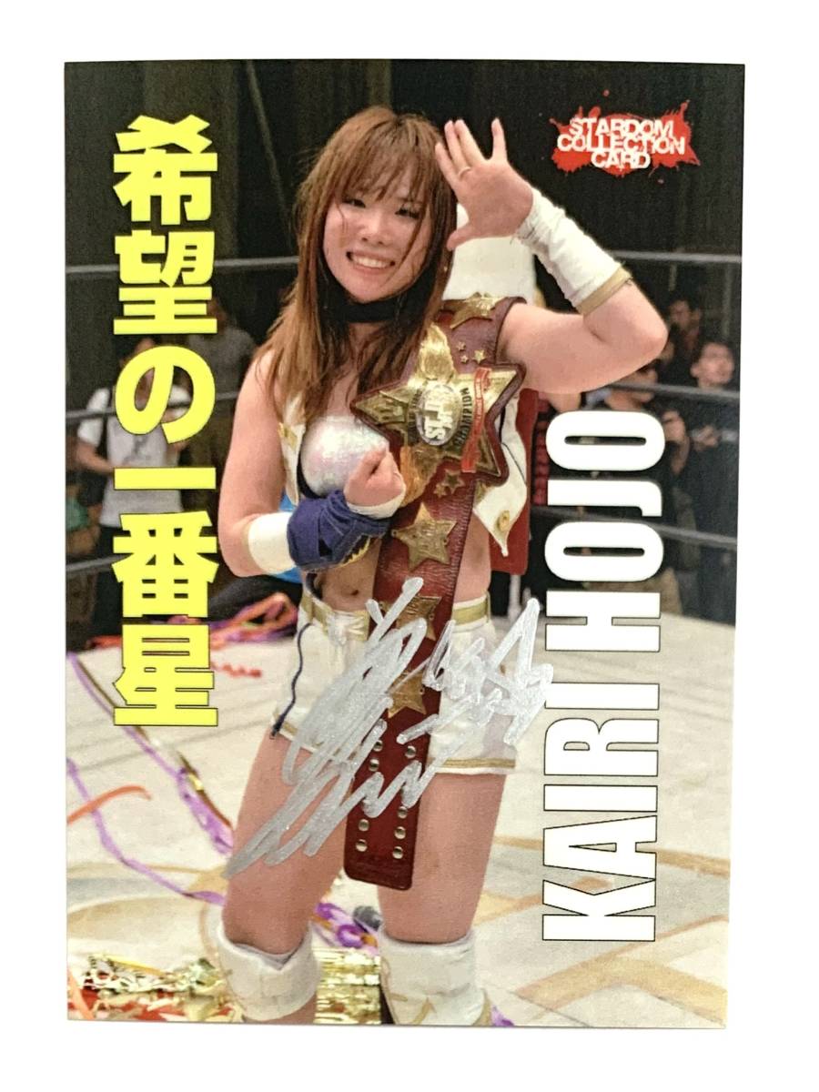 STARDOM ☆ 宝城カイリ Autographed Card ☆ 宝城カイリ WWE