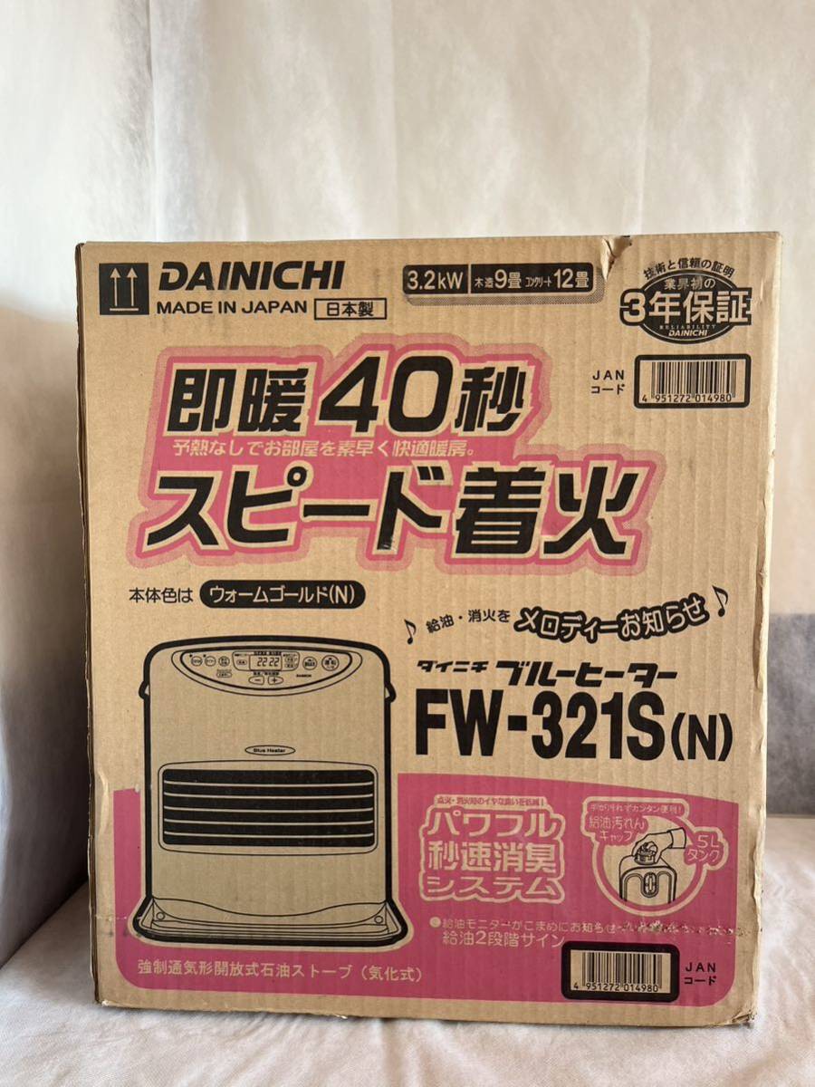 Dainichi Fw-321 S ダイニチ ブルーヒーター 石油ファンヒーター FW 