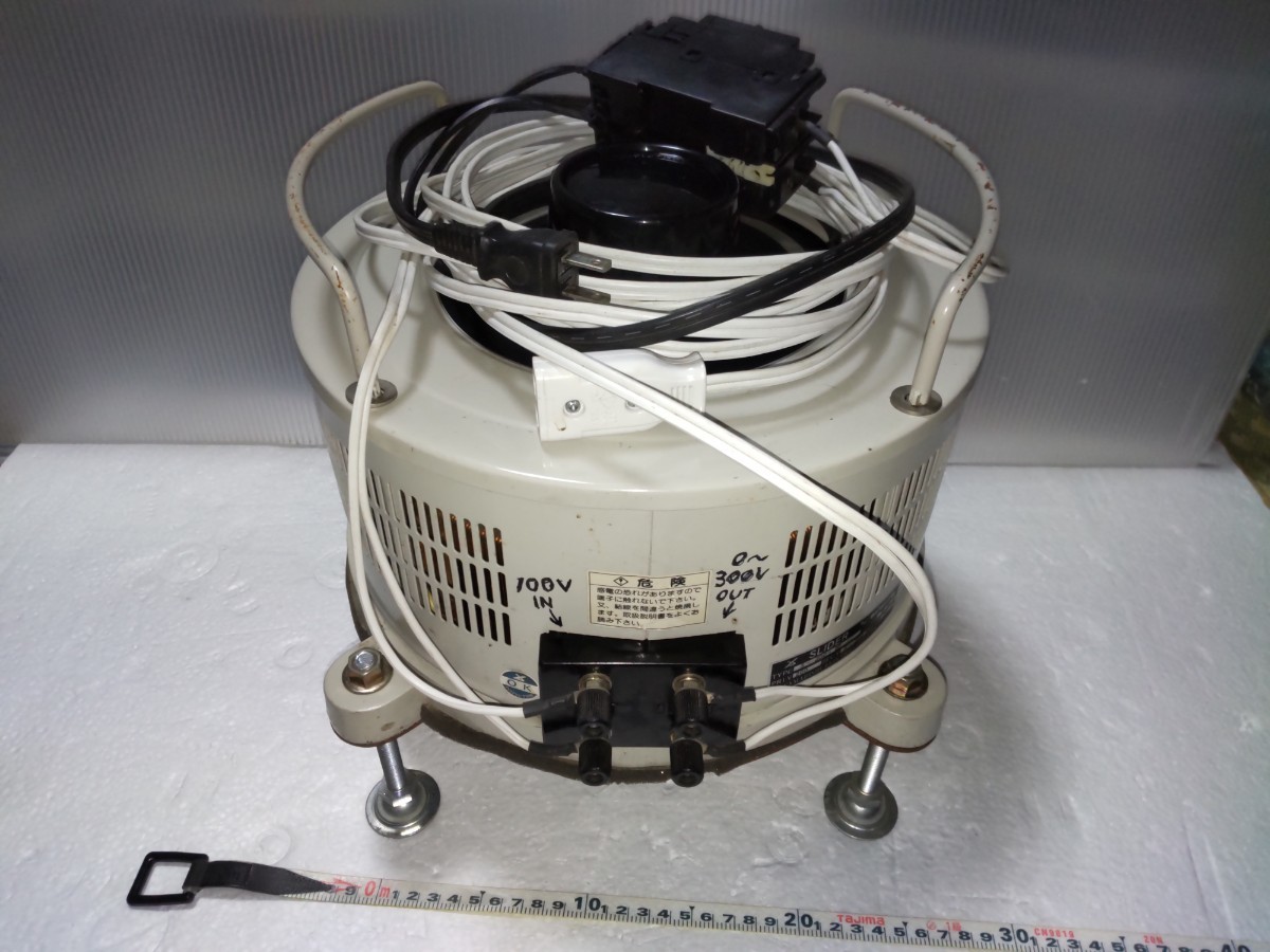 山菱電機 SLIDER S-300-10 入力100V 改造してあります 出力300V 昇圧