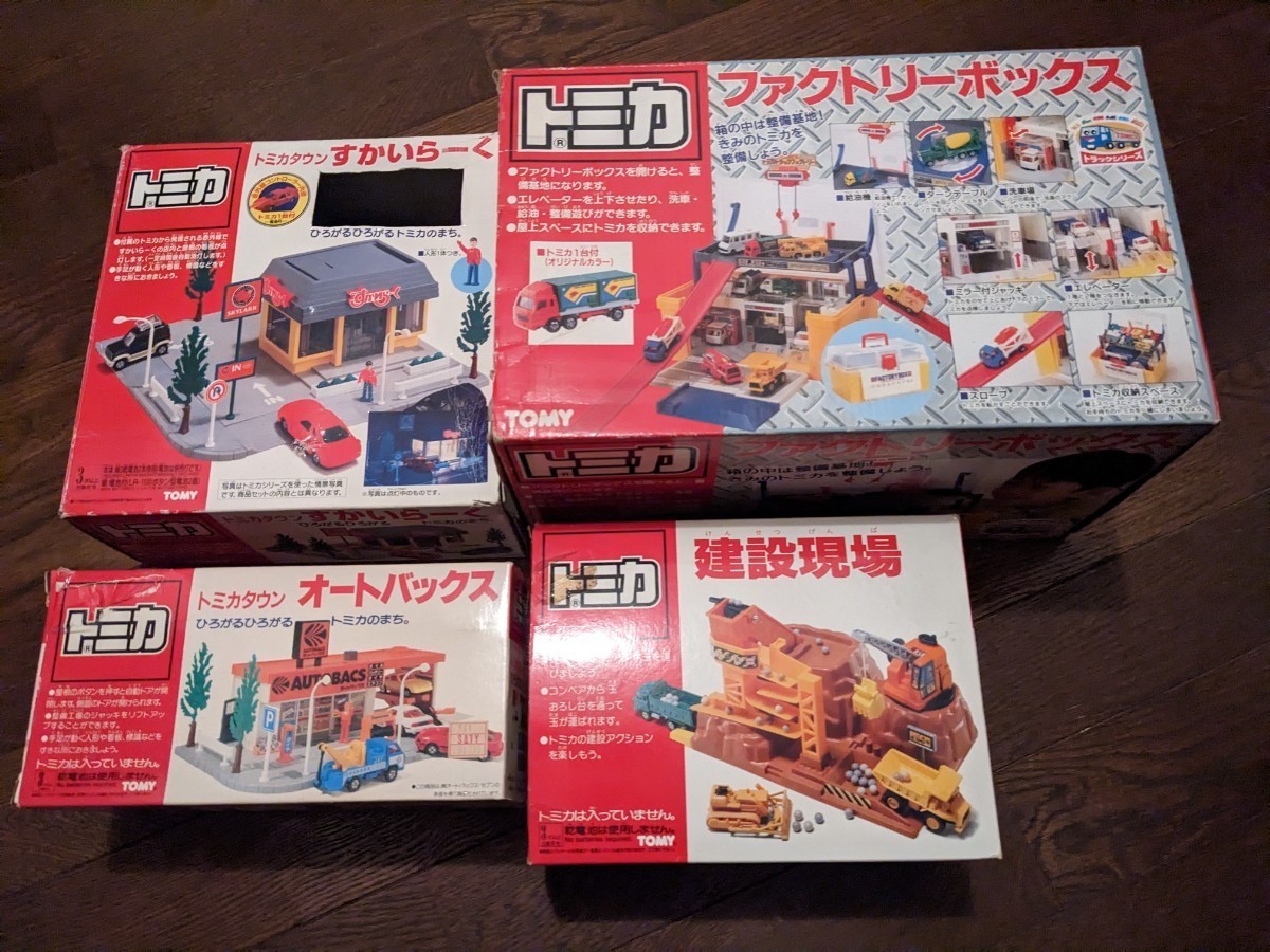 伏見康治コレクションシリーズ4冊セット｜本・雑誌・漫画