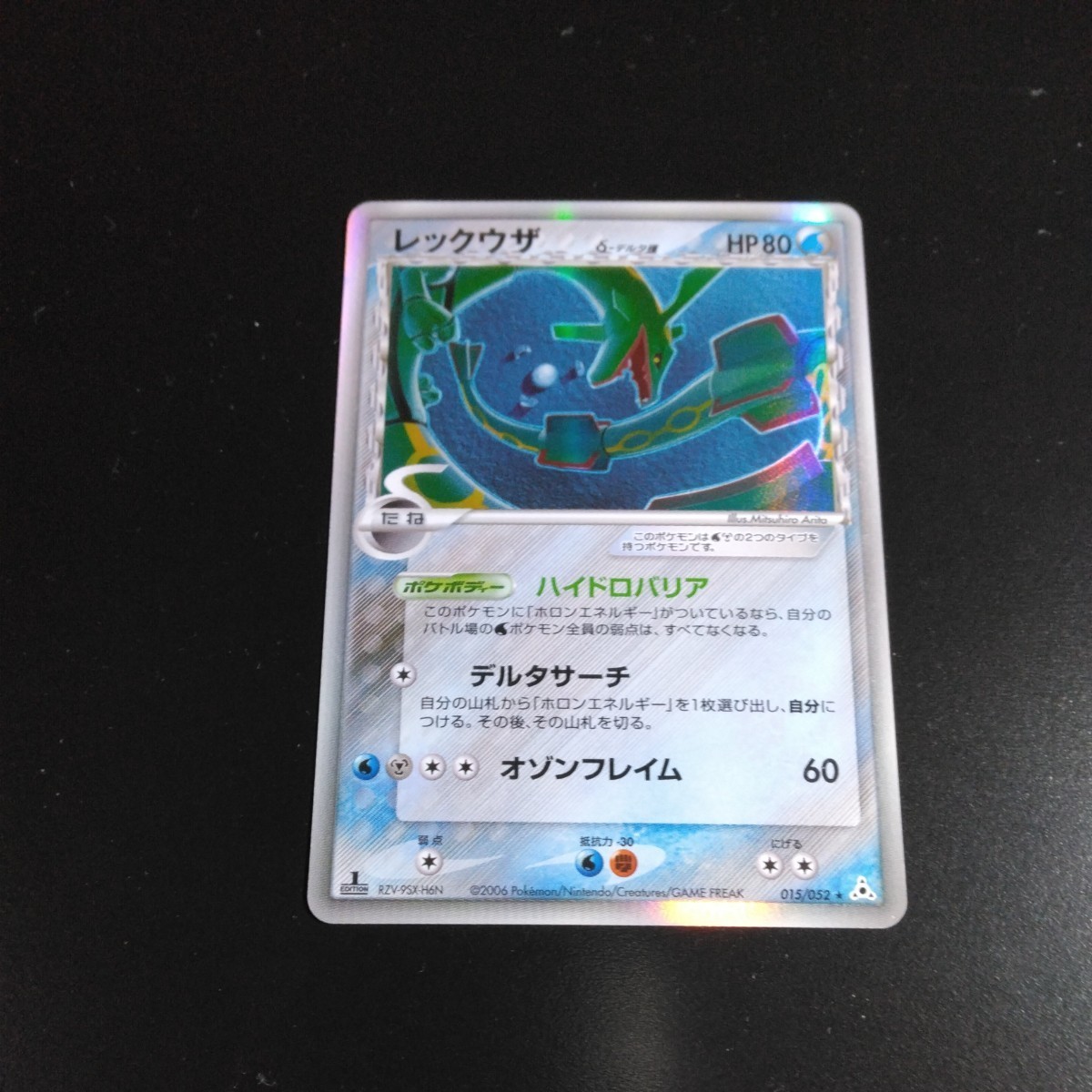 PSA10鑑定済〕アローラロコンS{168⁄150} PSA10 ロコン ポケモンカード