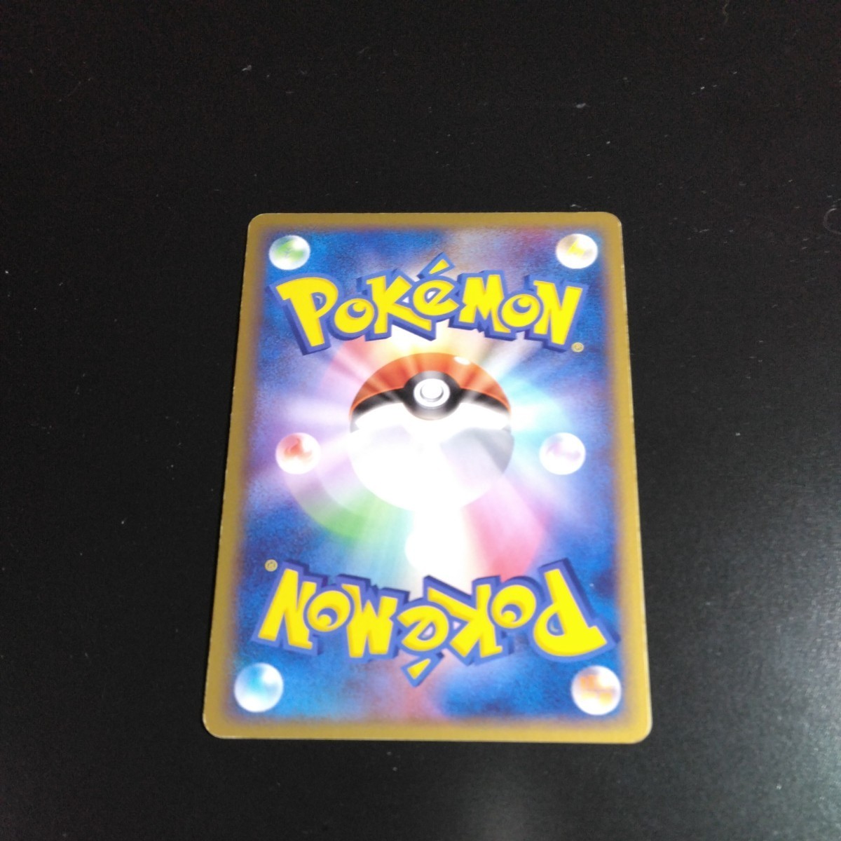 美品【015/052 ☆】レックウザ δ-デルタ種 ポケモンカード ポケカ 