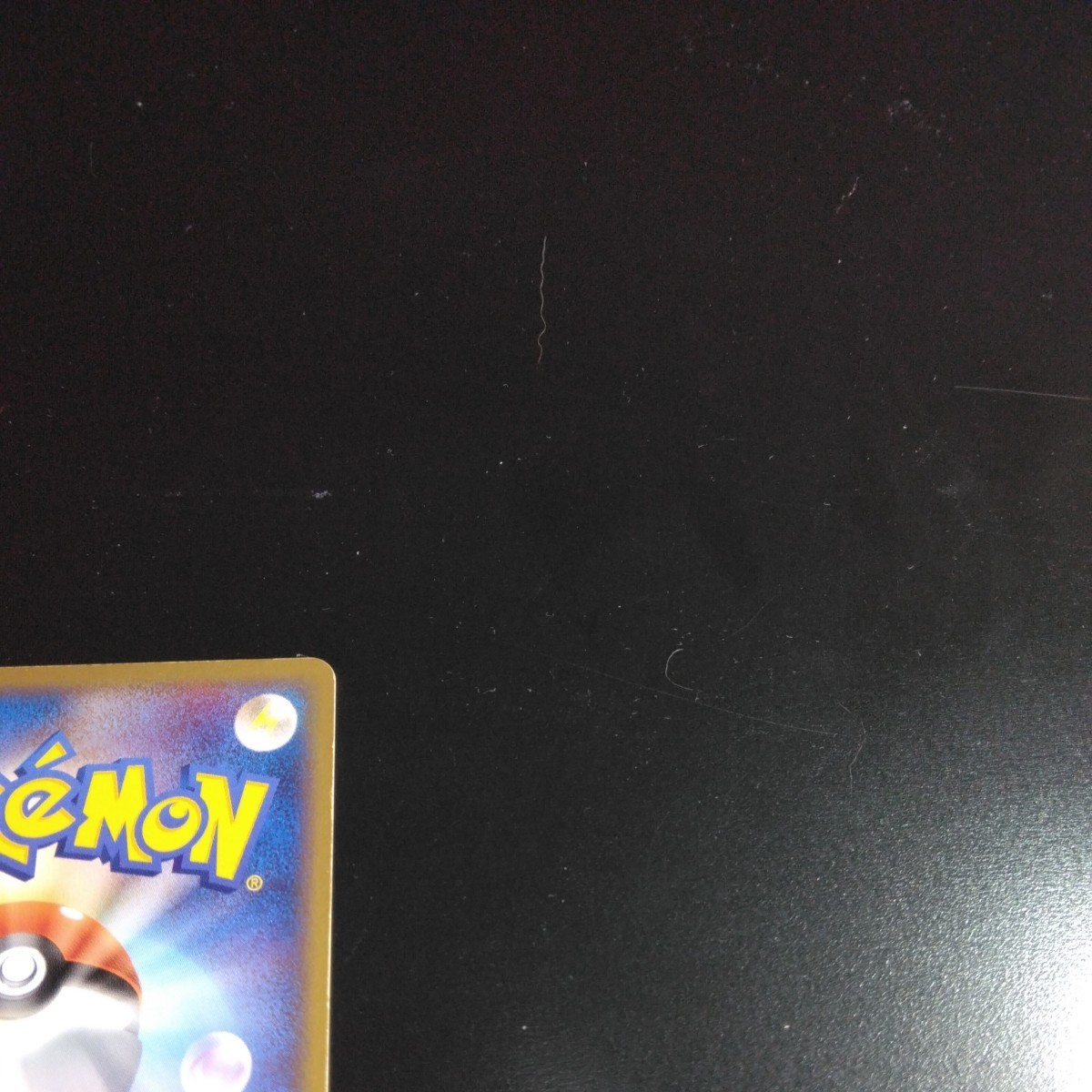 美品【015/052 ☆】レックウザ δ-デルタ種 ポケモンカード ポケカ 