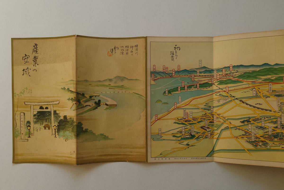 得価，お買い得 吉田初三郎 鳥観図 産業の安城 昭和15年(その他)｜売買されたオークション情報、yahooの商品情報をアーカイブ公開 - オークファン その他
