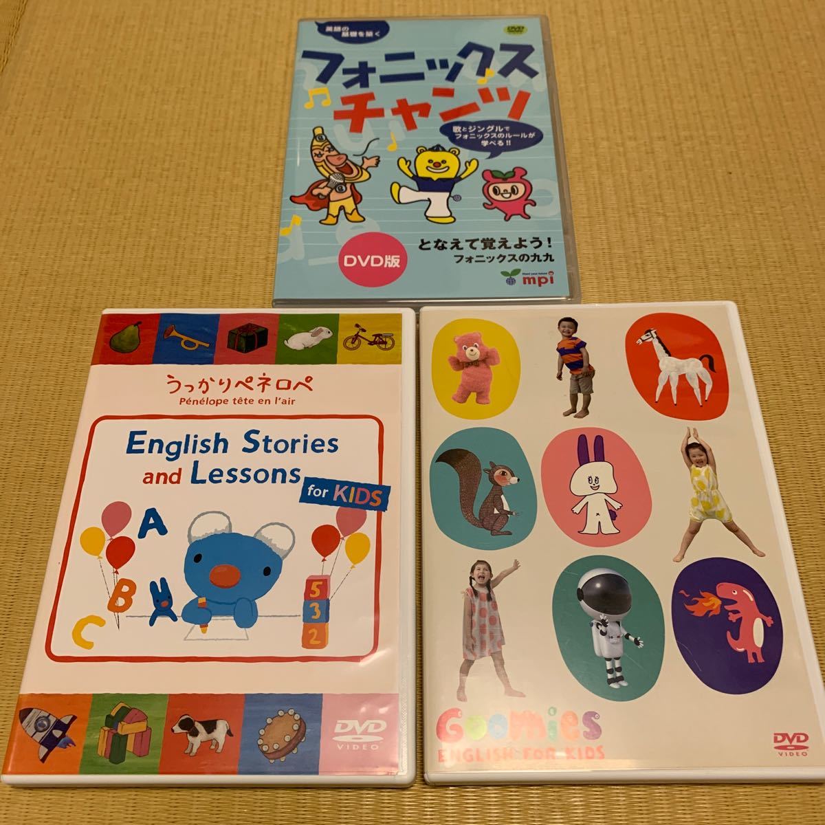 【送料込】キッズ英語DVD 3枚セット