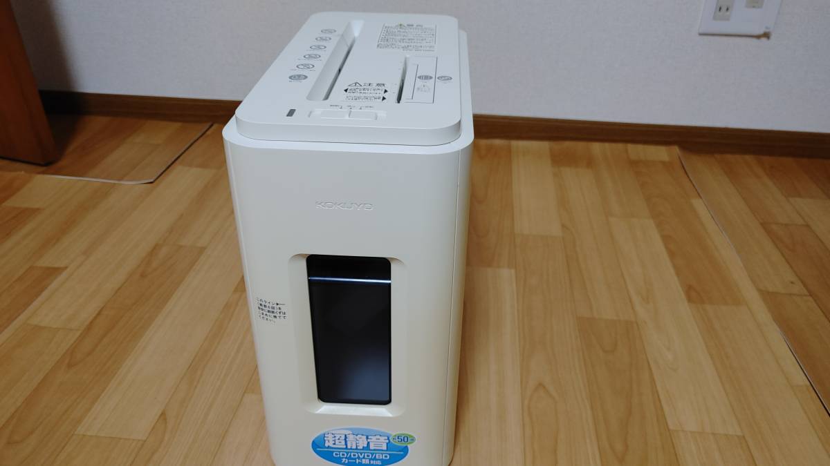 中古コクヨ　デスクサイドマルチシュレッダー Silent Duo　（サイレントデュオ）　KPS-MX100W_2