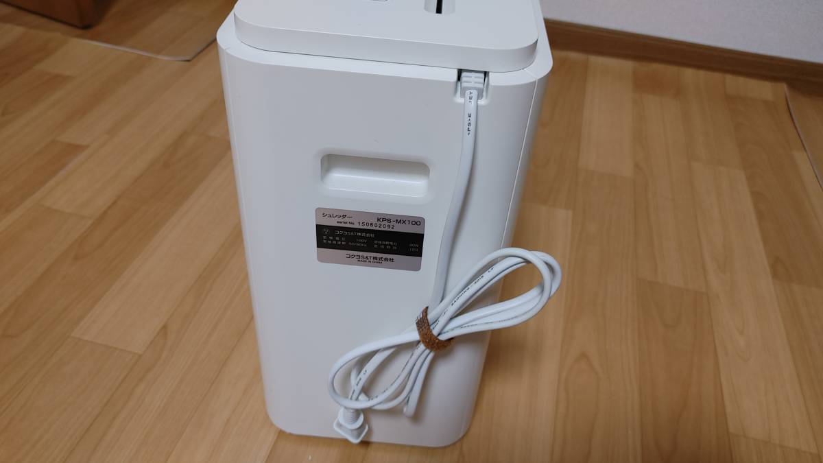 中古コクヨ　デスクサイドマルチシュレッダー Silent Duo　（サイレントデュオ）　KPS-MX100W_8