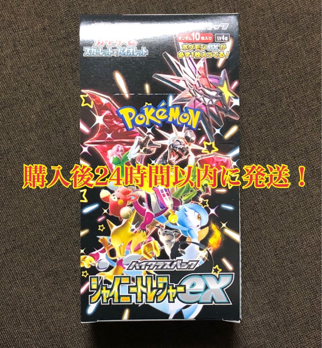 正規品，人気SALE PSA10 ルギアV ミステリーボックス プロモ 322/S-P