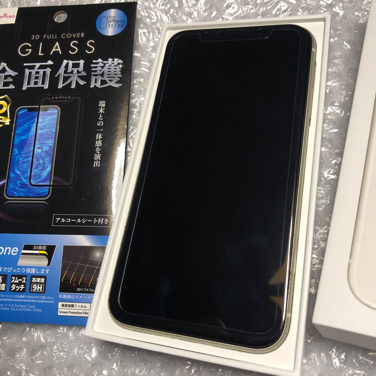 超美品 ] iPhone11 128GB SIMフリーホワイト液晶全面保護シート付 