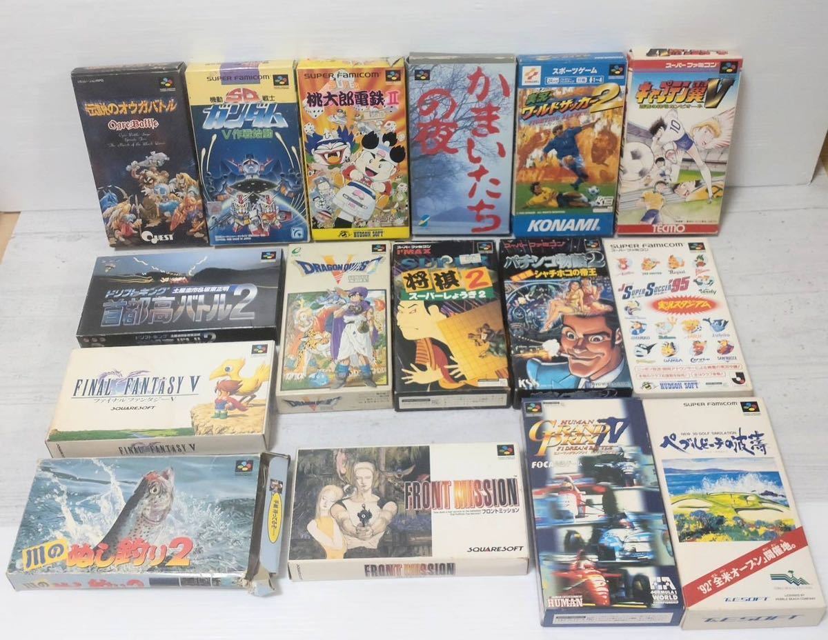 ■希少レア■ スーパーファミコン スーファミ ファミコン ソフト カセット 箱付き 説明書付き 16点まとめ売り 動作未確認