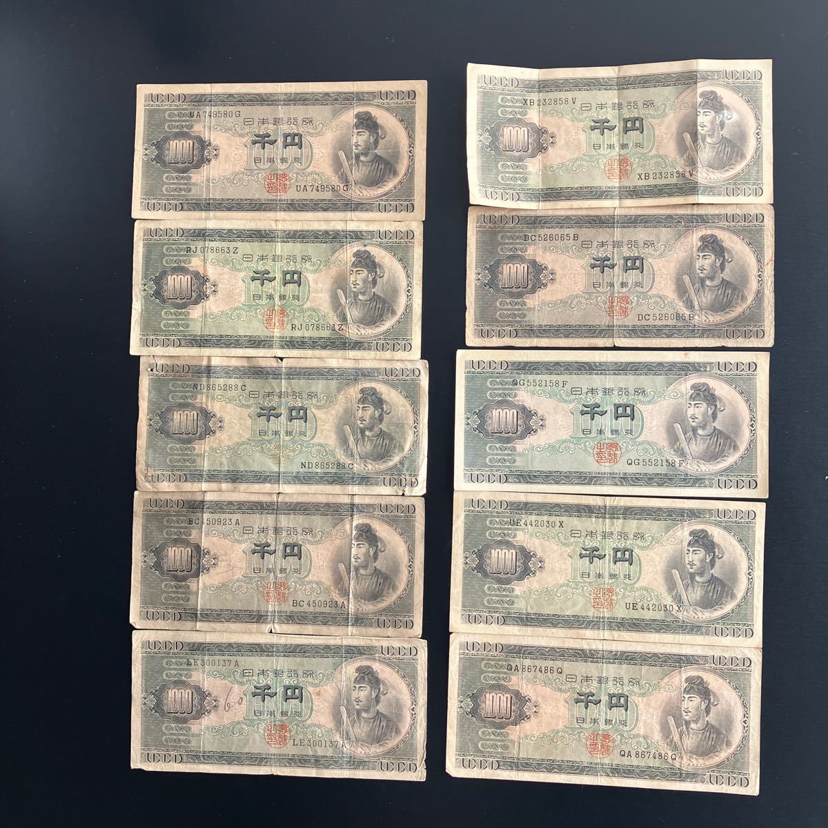 旧紙幣】1次5円 未使用 旧紙幣 古札 ピン札 未使用 兌換券5円 1次5円